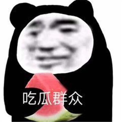 那些娱乐至死的吃瓜,揭秘吃瓜群众的狂欢世界
