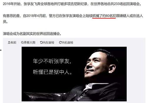 为什么娱乐圈吃瓜找汪峰,揭秘汪峰背后的故事